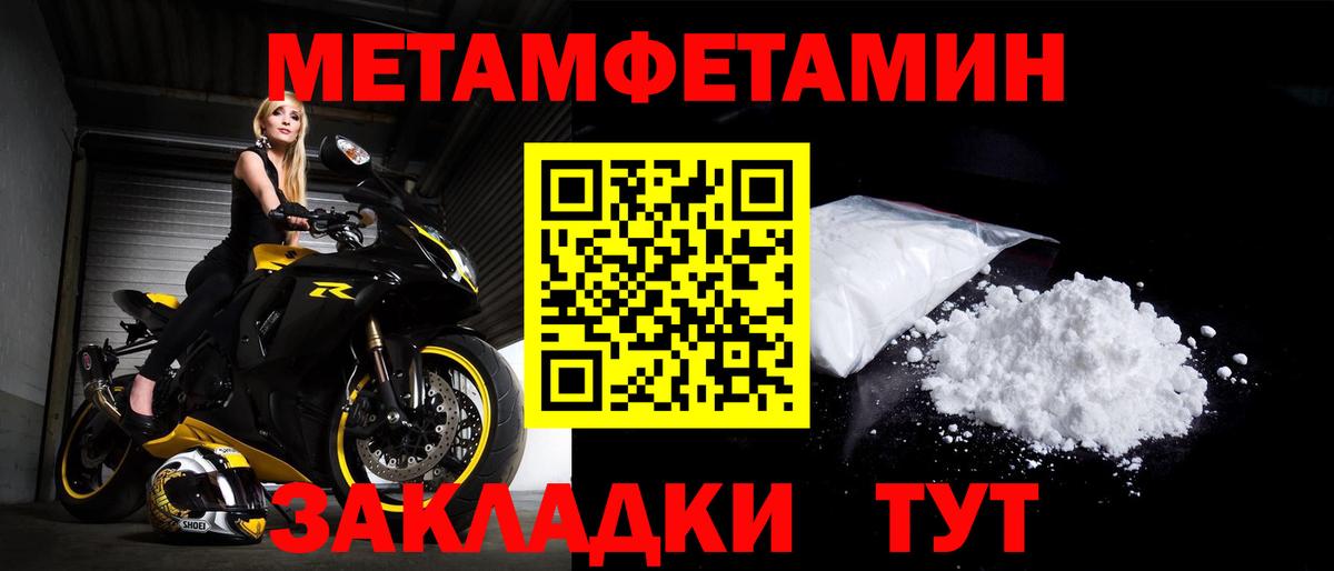 Amphetamine VHQ Лесозаводск