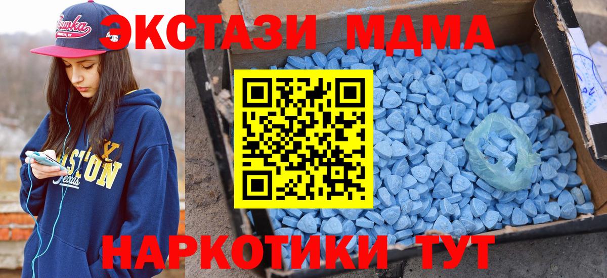 Лесозаводск  мега сайт  Вход с VPN  Ecstasy бентли 