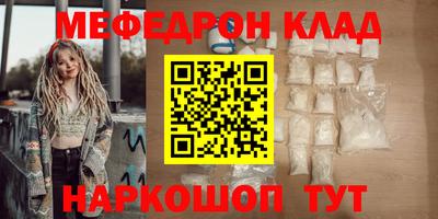 кокаин VHQ Ярославль