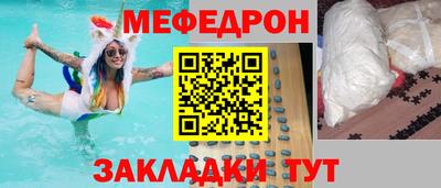кокаин VHQ Ярославль
