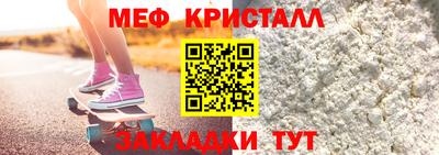 гидра Янаул
