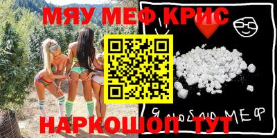 амф Ярцево