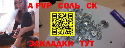 гидра Янаул