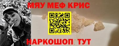 гидра Янаул