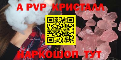 амф Ярцево