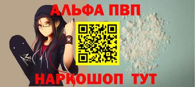 амф Ярцево