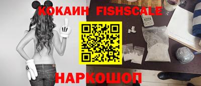 гидра Янаул