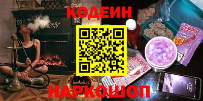 кокаин VHQ Ярославль