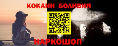 кокаин VHQ Ярославль