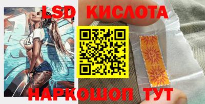гидра Янаул