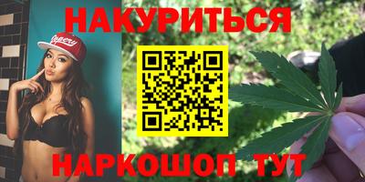 гидра Янаул