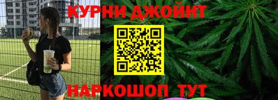 гидра Янаул