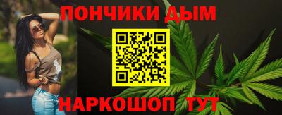 гидра Янаул
