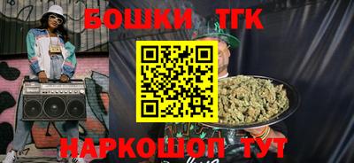 гидра Янаул