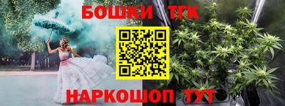 гидра Янаул