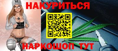 гидра Янаул