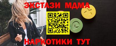 амф Ярцево