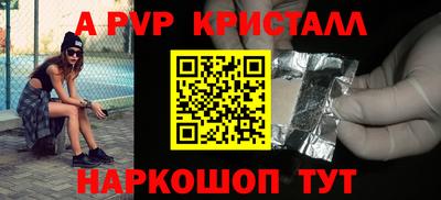 гидра Янаул