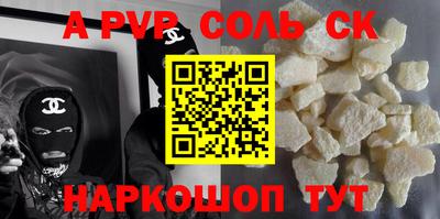 кокаин VHQ Ярославль