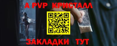 кокаин VHQ Ярославль