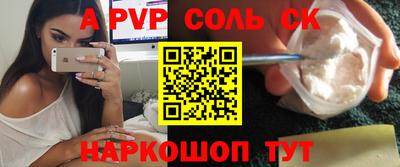 амф Ярцево
