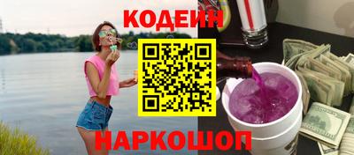 кокаин VHQ Ярославль