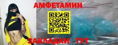 амф Ярцево
