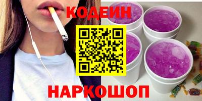 кокаин VHQ Ярославль
