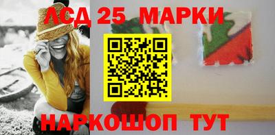 гидра Янаул