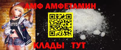 гидра Янаул