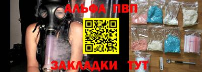 амф Ярцево