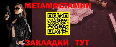 амф Ярцево