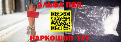 гидра Янаул