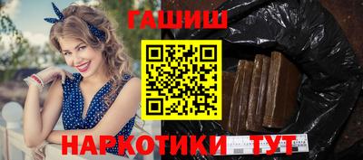 кокаин VHQ Ярославль