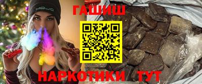 кокаин VHQ Ярославль