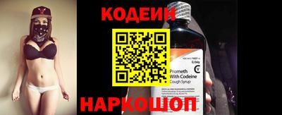 гидра Янаул