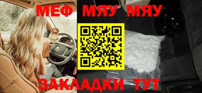 кокаин VHQ Ярославль