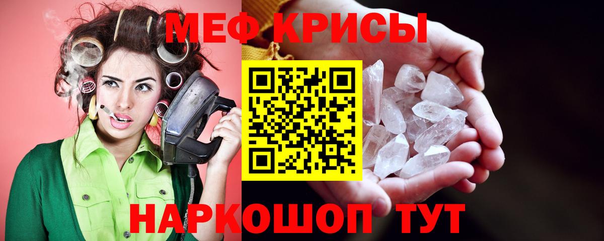 МЕФ мука Лесозаводск